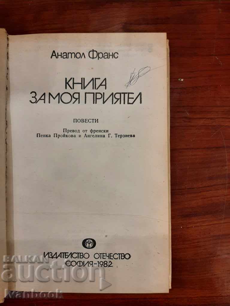 Auction Anatole France - A book for my friend Auction Anatole France - A book for my friend