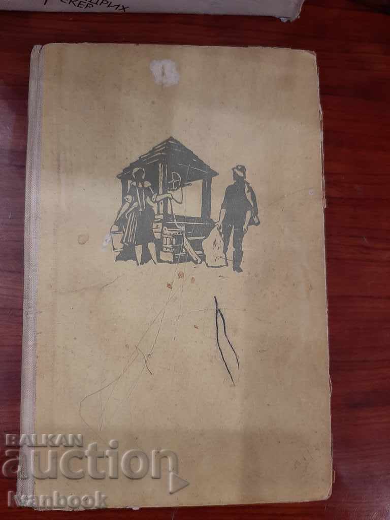 Ο τελευταίος δίκαιος άνθρωπος είναι ο Αντρέ Σβαρτς Μπαρτ