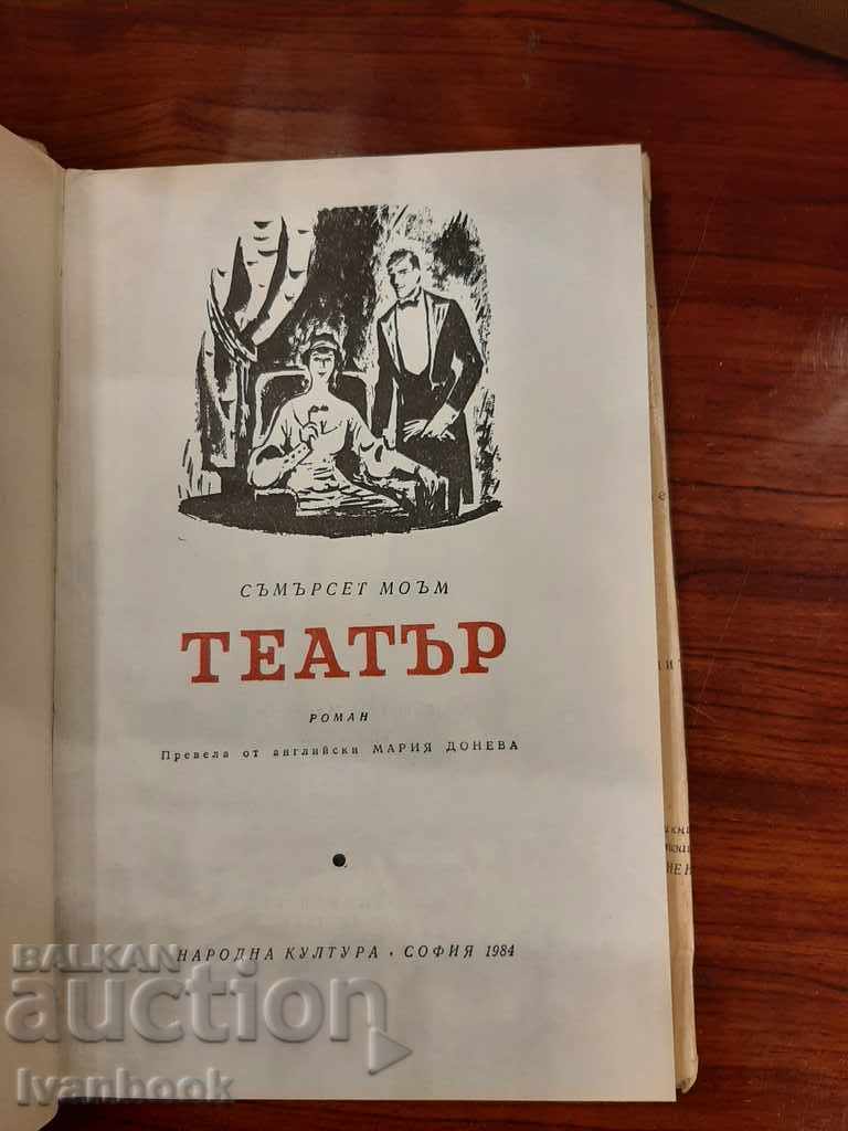 Delivery of Theater - Somerset Maugham