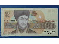 България 1991г. - 100 лева
