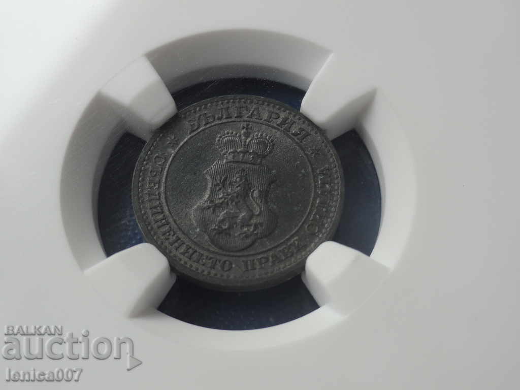 Licitație Bulgaria 1917 - 5 stotinki (certificat NGC) MS62 Licitație Bulgaria 1917 - 5 stotinki (certificat NGC) MS62