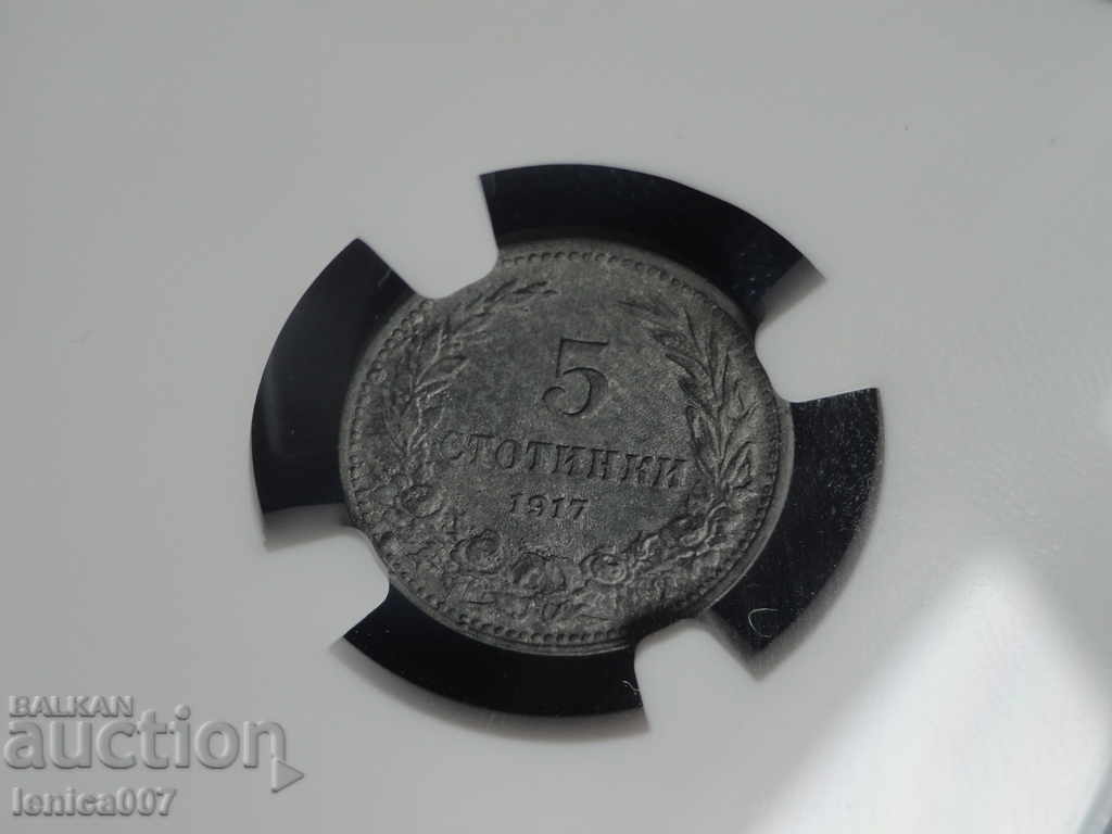 Livrarea Bulgaria 1917 - 5 stotinki (certificat NGC) MS62 Livrarea Bulgaria 1917 - 5 stotinki (certificat NGC) MS62