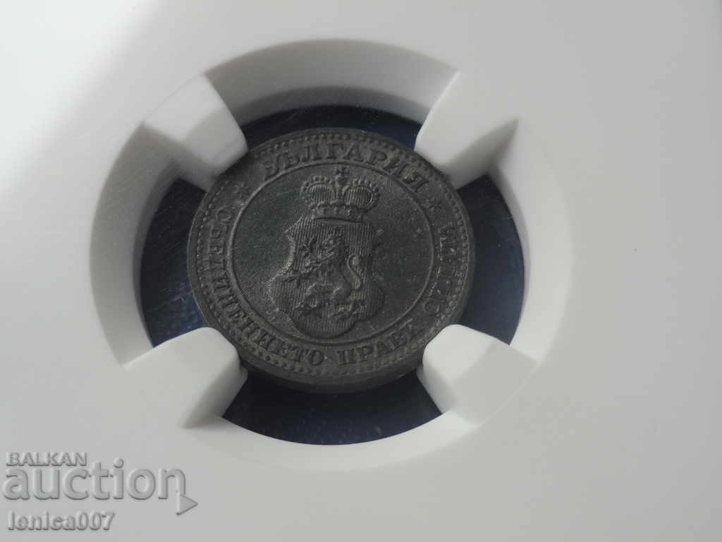 Bulgaria 1917 - 5 stotinki (certificat NGC) MS62 - 5 Bulgaria 1917 - 5 stotinki (certificat NGC) MS62 - 5