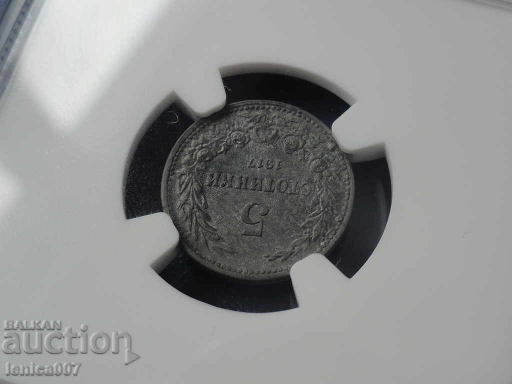 Bulgaria 1917 - 5 stotinki (certificat NGC) MS62 - 6 Bulgaria 1917 - 5 stotinki (certificat NGC) MS62 - 6