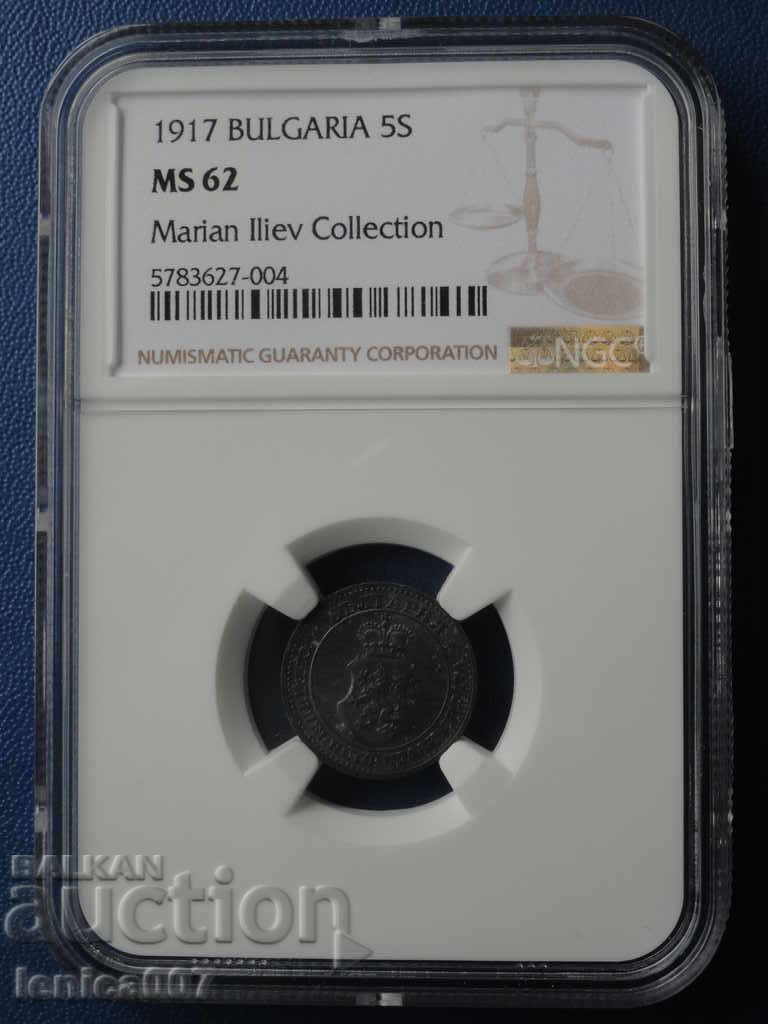 Bulgaria 1917 - 5 stotinki (certificat NGC) MS62 - 7 Bulgaria 1917 - 5 stotinki (certificat NGC) MS62 - 7