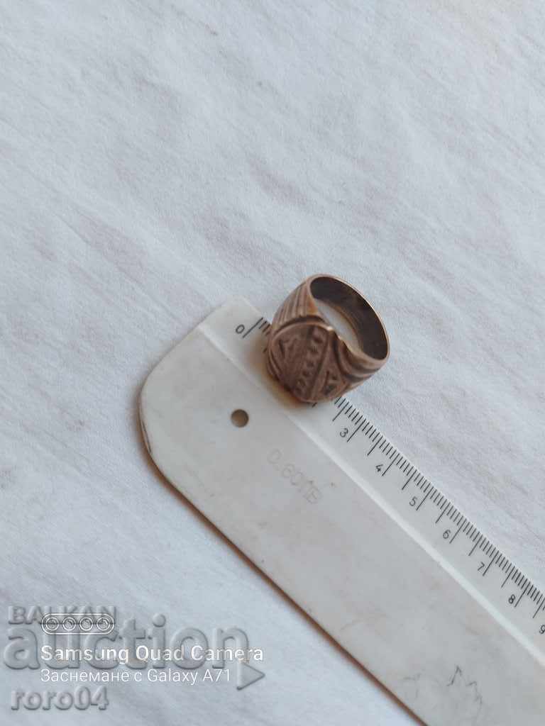 Livrarea INEL "AUR" - MARCAT - FALS