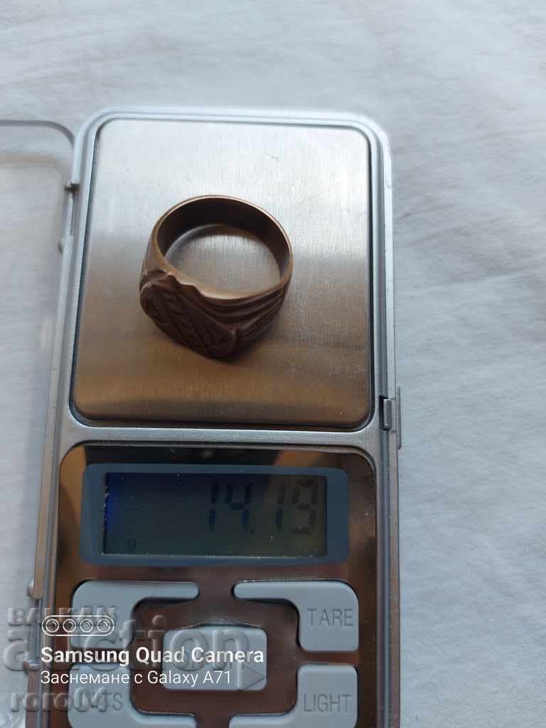 INEL "AUR" - MARCAT - FALS - 7