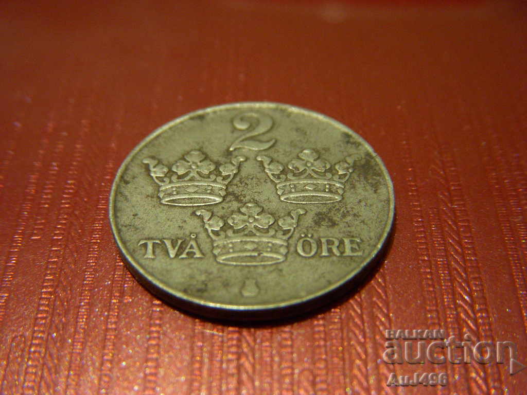 2 ЙОРЕ 1950 с цена € 1.68 | 3.29 лв.