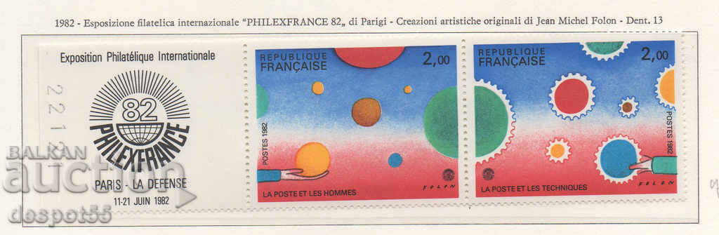 1982. Γαλλία. Διεθνής Φιλοτελική Έκθεση.