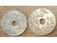 10 and 20 lepta 1966