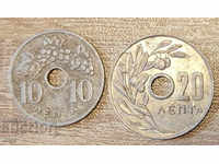 Greece 10 and 20 lepta 1959