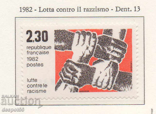 1982. Франция. Световна кампания против расизма.