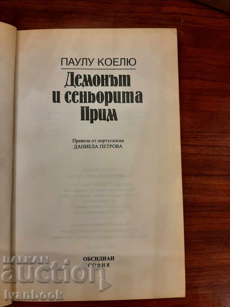 Auction  Paulo Cuelu - The Demon and Signorita Prim