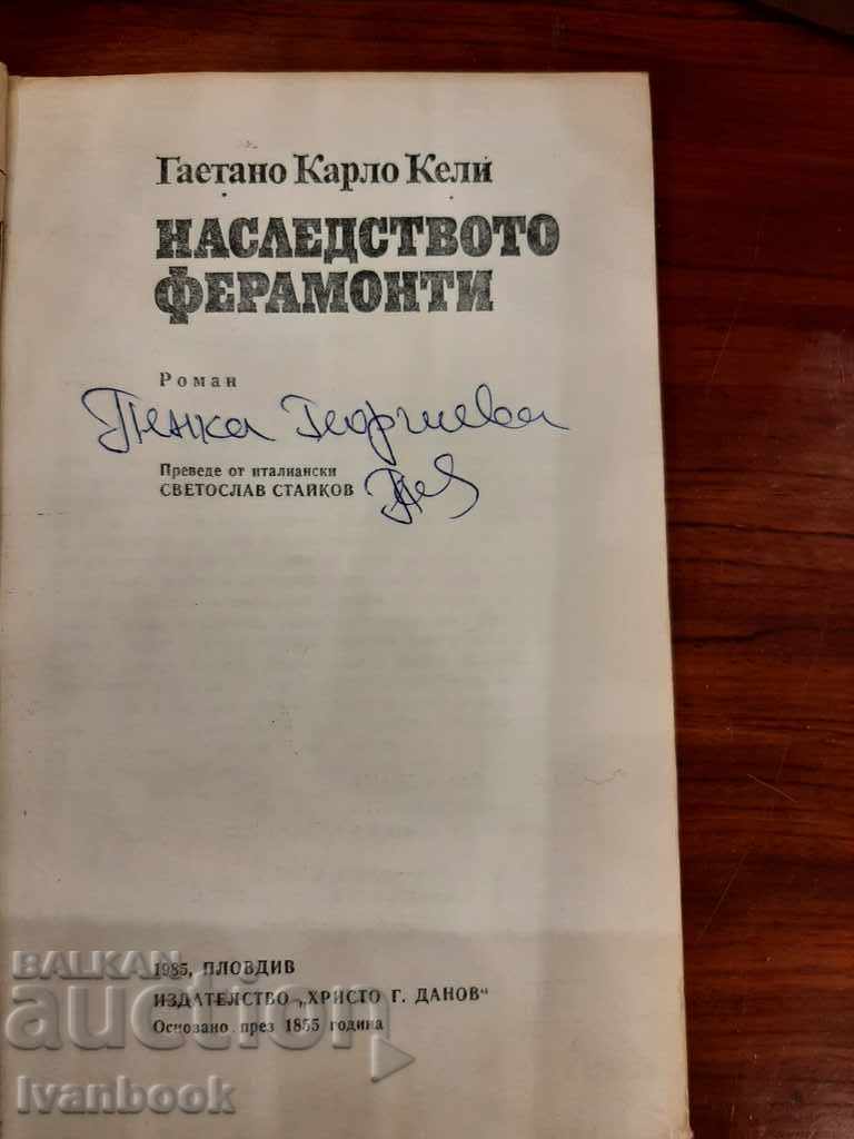 Auction Feramonti's legacy - Gastano Carlo Kelly Auction Feramonti's legacy - Gastano Carlo Kelly