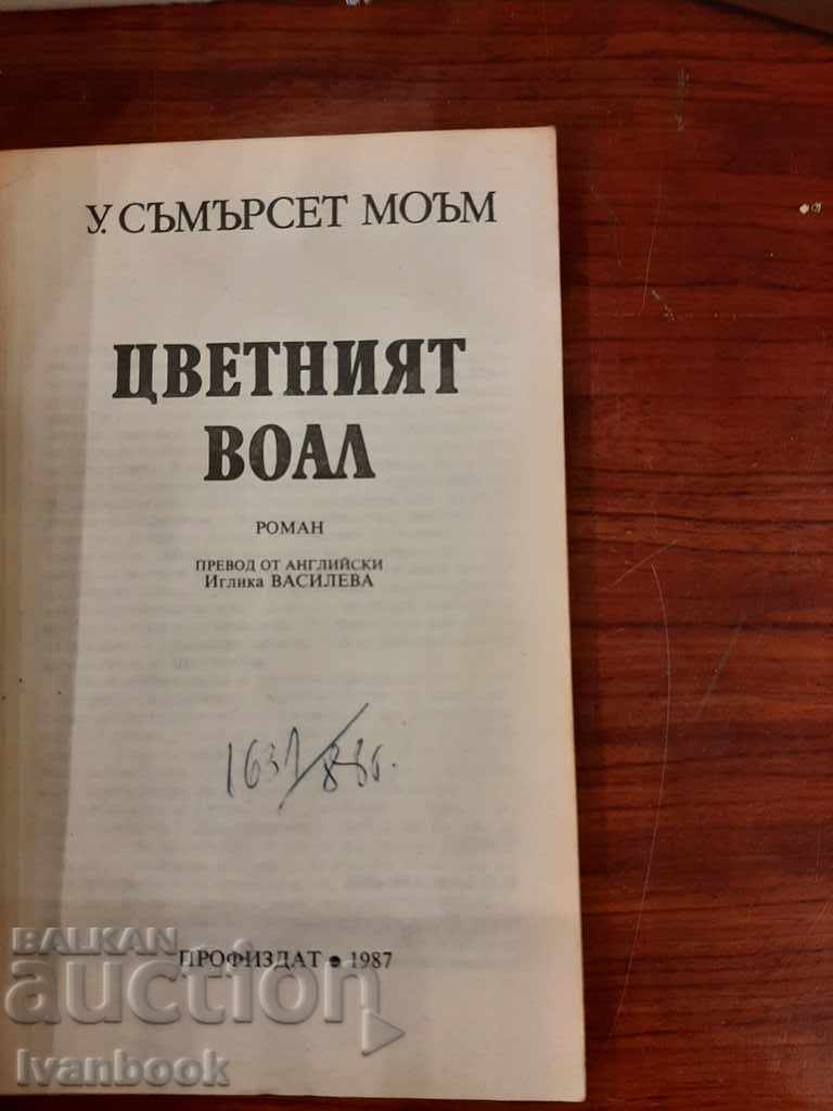 Auction Somerset Maugham - The Color Veil Auction Somerset Maugham - The Color Veil