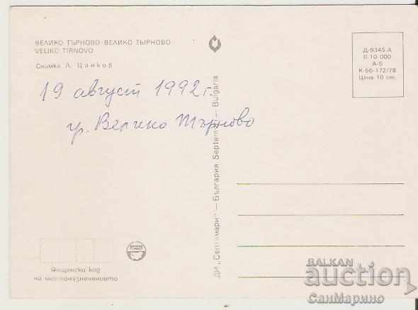 Картичка България В.Търново Εμφάνιση 19 * με τιμή 0.70 BGN | € 0.36 Картичка България В.Търново Εμφάνιση 19 * με τιμή 0.70 BGN | € 0.36