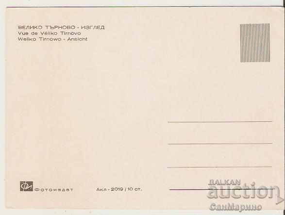 Map България В.Търново View 37 * with price 0.80 BGN | € 0.41