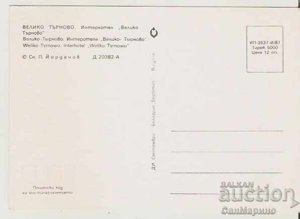 Card Bulgaria Veliko Tarnovo Hotel "Veliko Tarnovo" 3 * with price 0.80 BGN | € 0.41 Card Bulgaria Veliko Tarnovo Hotel "Veliko Tarnovo" 3 * with price 0.80 BGN | € 0.41