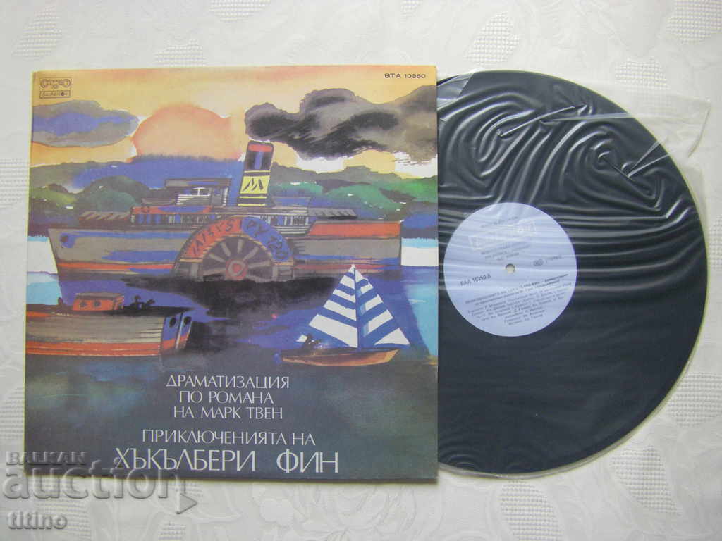 BAA 10350 - Aventurile lui Huckleberry Finn (Mark Twain) cu preț € 15.00 | 29.34 BGN