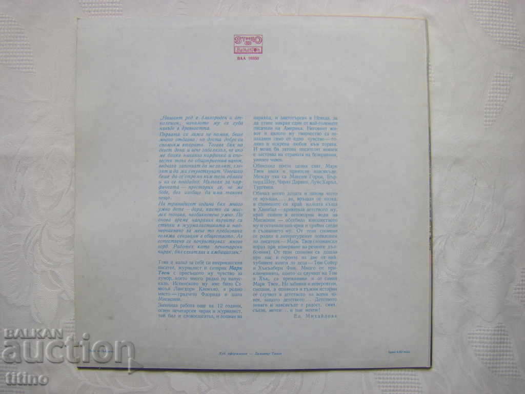 Delivery of BAA 10350 - The Adventures of Huckleberry Finn (Mark Twain)