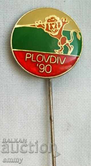 Badge Athletics - Shepherd's Leap - Bulgaria, Plovdiv 1990 with price 3.00 BGN | € 1.53