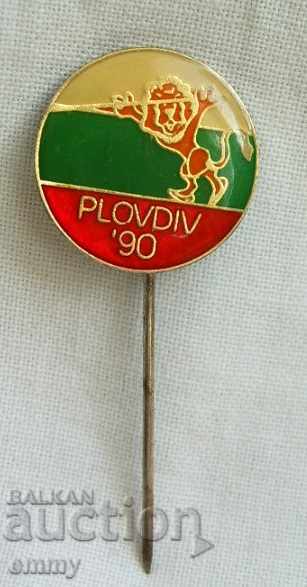 Badge Athletics - Shepherd's Leap - Βουλγαρία, Plovdiv 1990