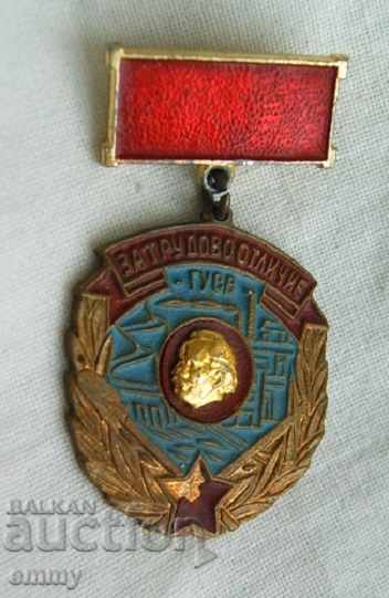 Badge medal For labor award GUSV Construction Troops