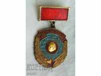Medalie insignă Pentru premiul muncii Trupele de construcții GUSV