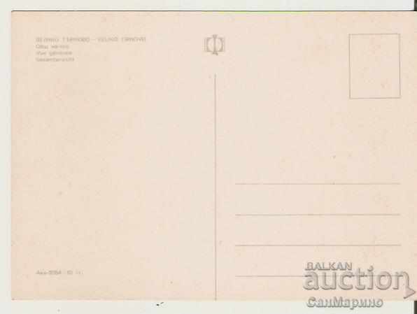 Βουλγαρία Βέλικο Τάρνοβο κάρτα Γενική άποψη 4 * με τιμή 0.80 BGN | € 0.41 Βουλγαρία Βέλικο Τάρνοβο κάρτα Γενική άποψη 4 * με τιμή 0.80 BGN | € 0.41