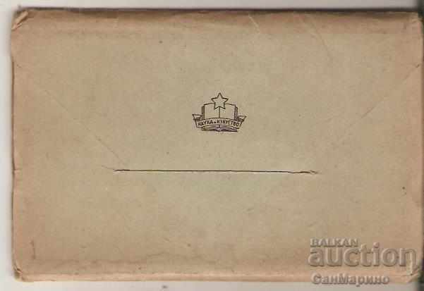 Card Bulgaria V.Tarnovo Album with views 1 with price 12.00 BGN | € 6.14 Card Bulgaria V.Tarnovo Album with views 1 with price 12.00 BGN | € 6.14