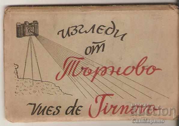 Картичка  България  В.Търново Албум с изгледи