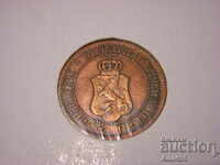 2 SUTE 1912 --- Moneda de top!