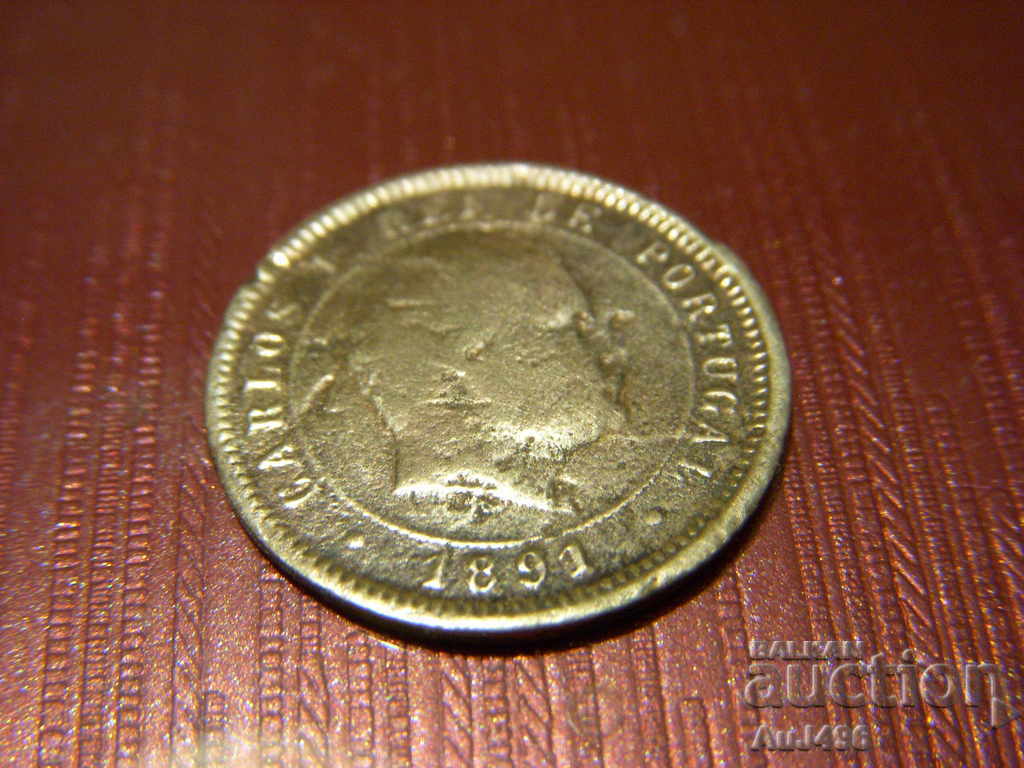 5 REIS 1891 with price € 4.96 | 9.70 BGN 5 REIS 1891 with price € 4.96 | 9.70 BGN