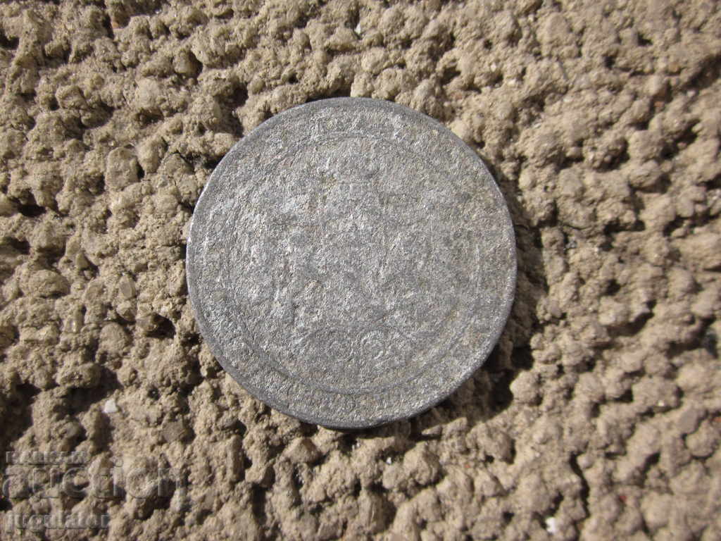 Auction Kingdom of Bulgaria coin 1 lev from 1923 Auction Kingdom of Bulgaria coin 1 lev from 1923