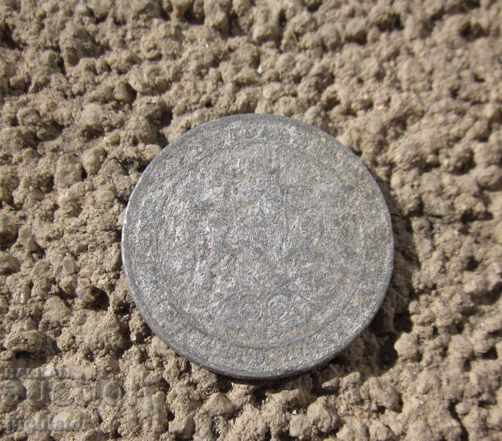 Delivery of Kingdom of Bulgaria coin 1 lev from 1923 Delivery of Kingdom of Bulgaria coin 1 lev from 1923