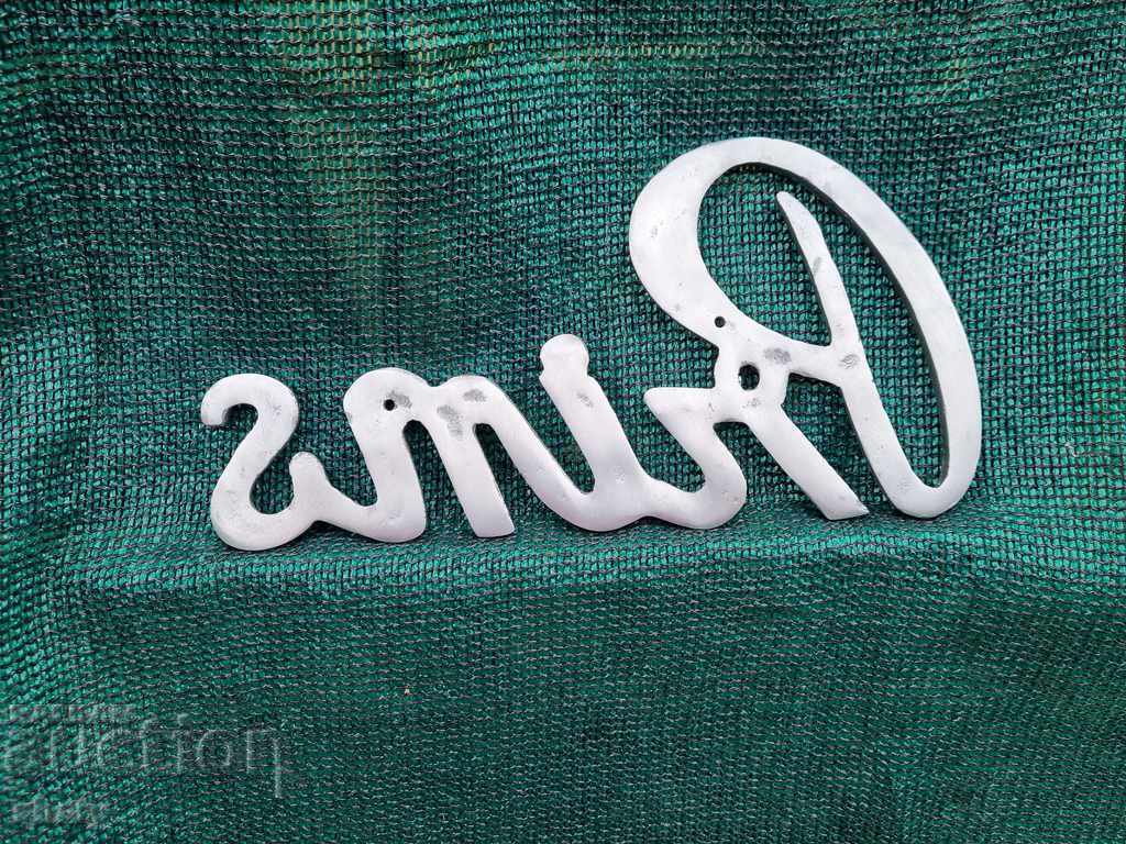 Metal plate - 5 Metal plate - 5