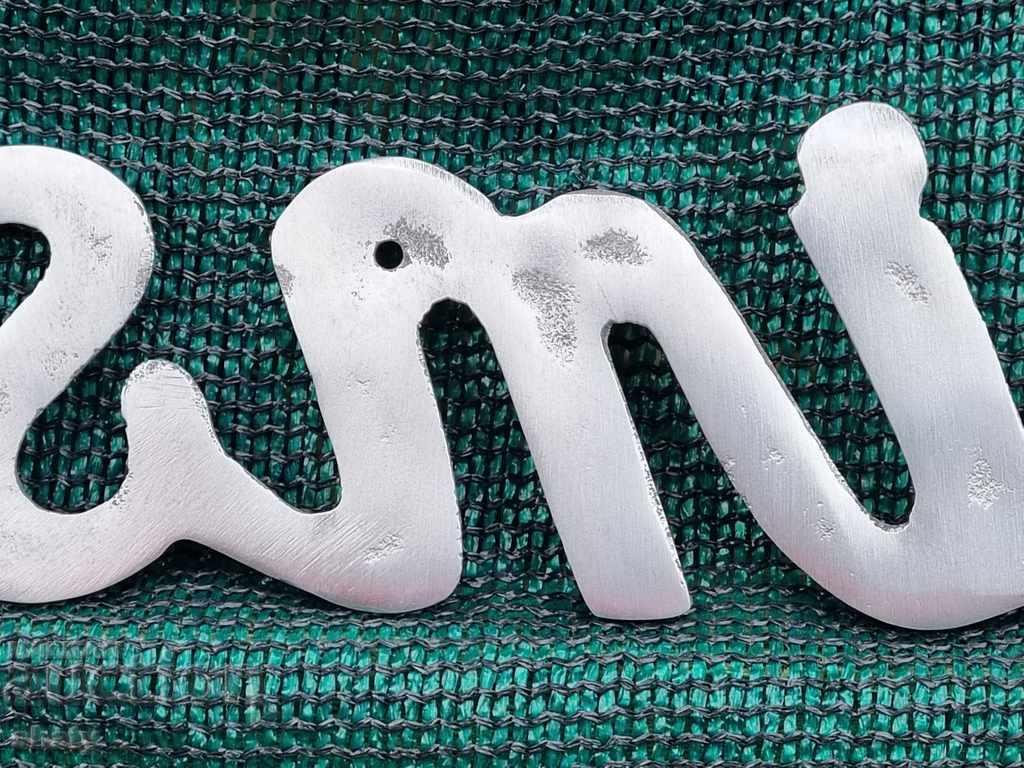 Metal plate - 6 Metal plate - 6