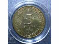 Γαλλία 5 centima 1993