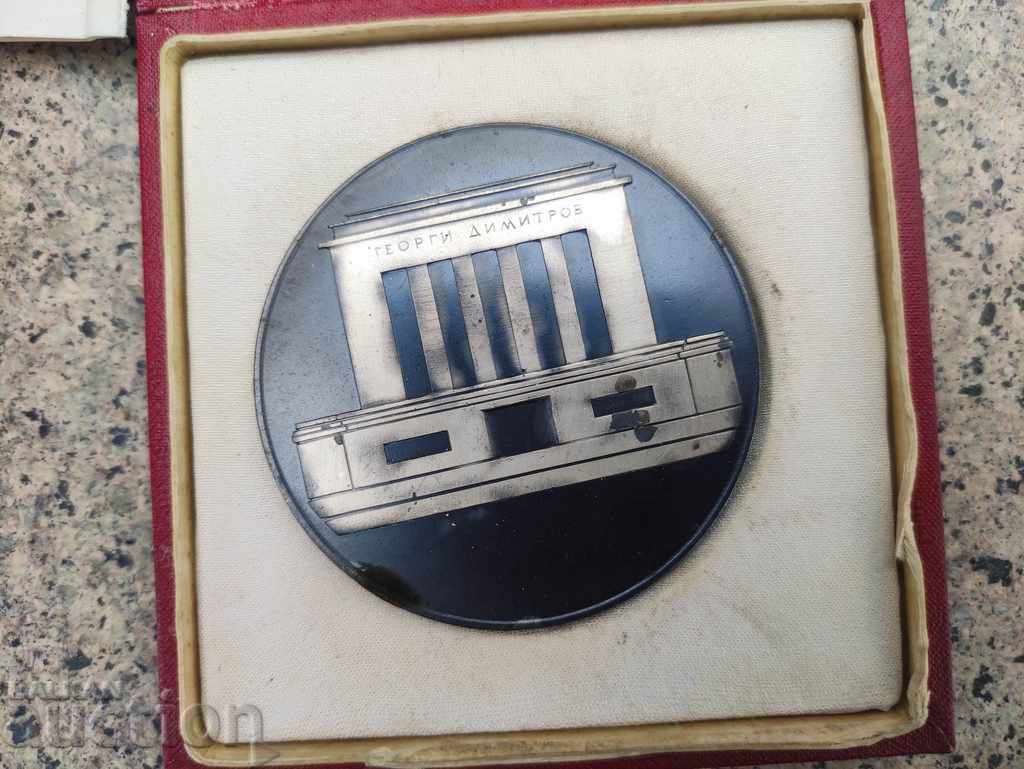 Auction Honorary badge BSBS Sofia Auction Honorary badge BSBS Sofia