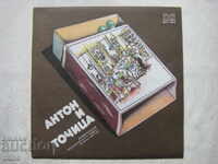 VAA 10669 - Anton și Tochitsa - Erich Kestner