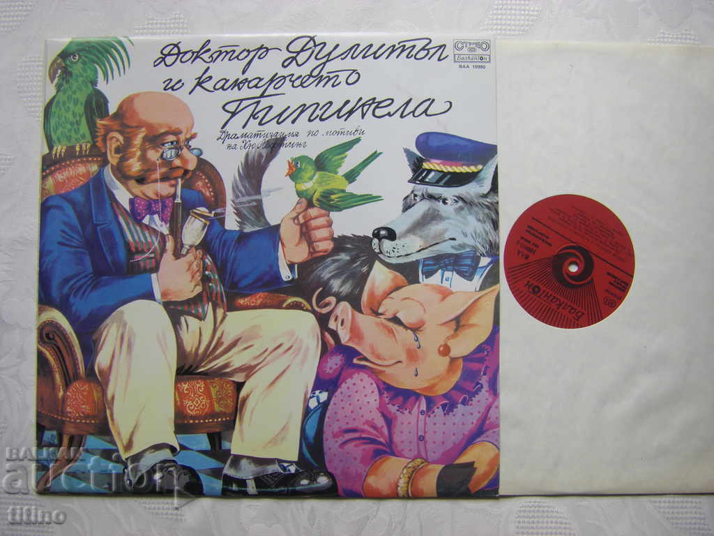 BAA 10980 - Dr. Doolittle and the Canary Pippinella with price 30.00 BGN | € 15.34