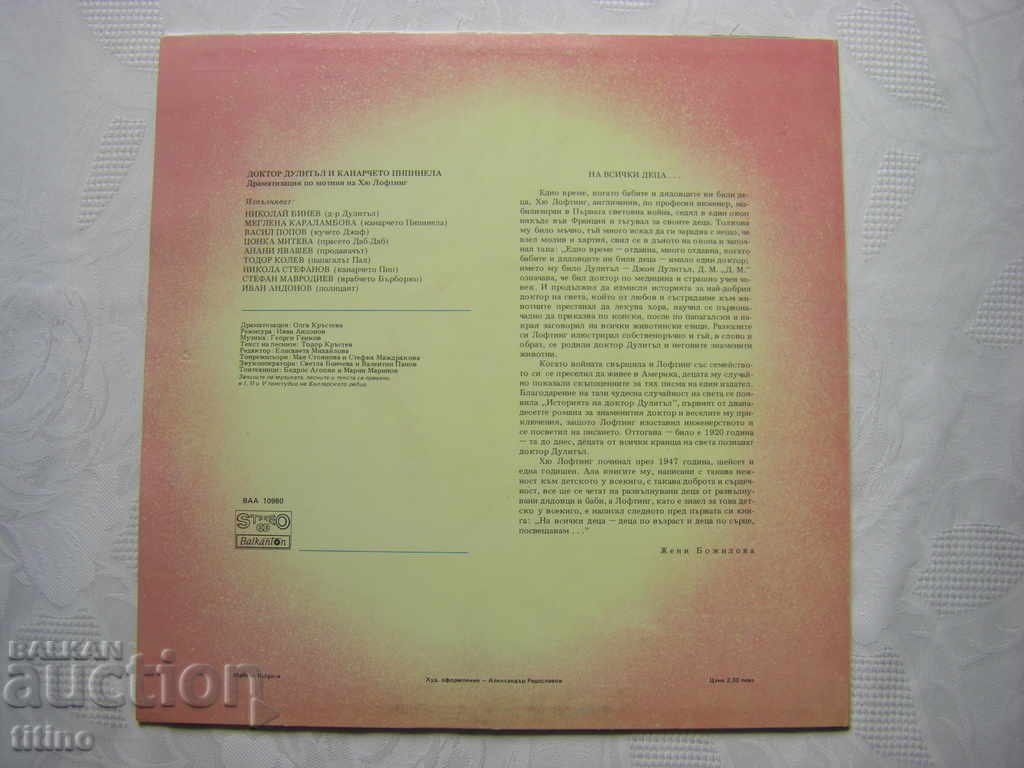 Delivery of BAA 10980 - Dr. Doolittle and the Canary Pippinella