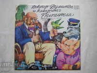 BAA 10980 - Dr. Doolittle and the Canary Pippinella