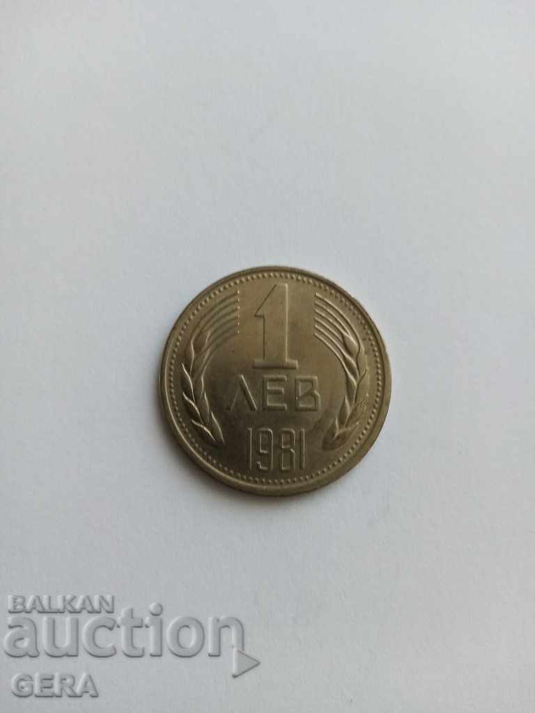 монета  1 лев 1981 год