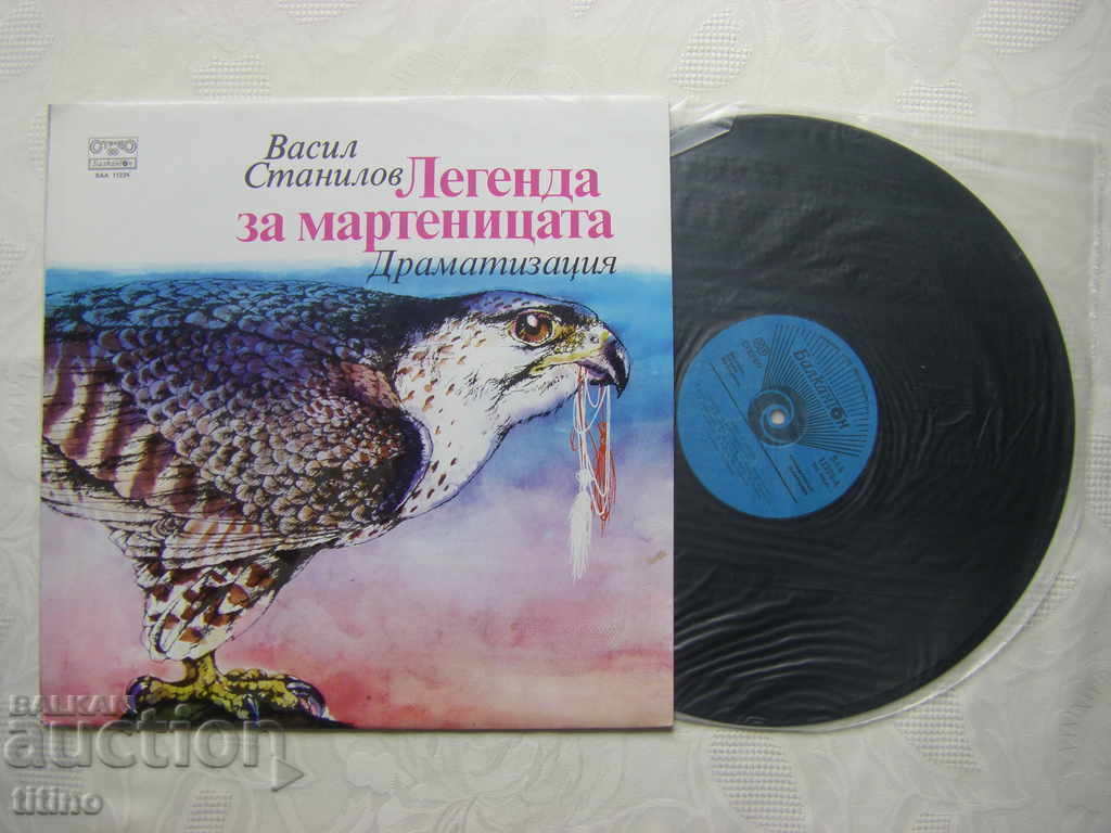 BAA 11224 - Legend of the Martenitsa (Vasil Stanilov) with price 30.00 BGN | € 15.34 BAA 11224 - Legend of the Martenitsa (Vasil Stanilov) with price 30.00 BGN | € 15.34