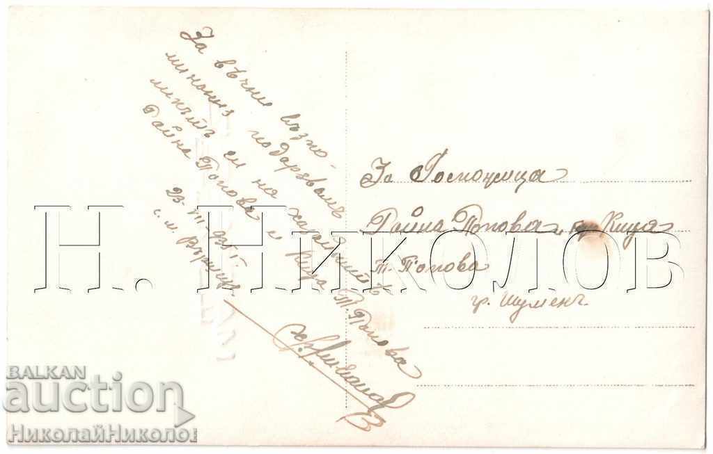 1935 СТАРА СНИМКА ФОТО МАРКАРЯН ШУМЕН МЪЖ В СТУДИО В334 с цена € 1.00 | 1.96 лв.