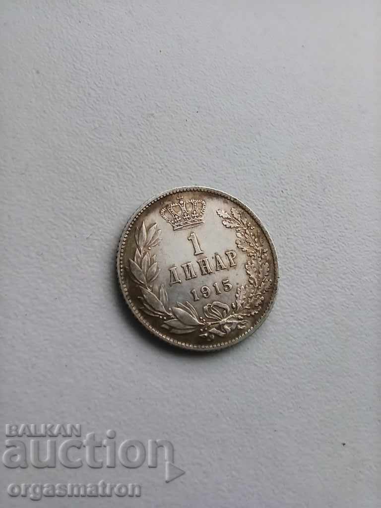 1 dinar 1915 XF with price 25.00 BGN | € 12.78