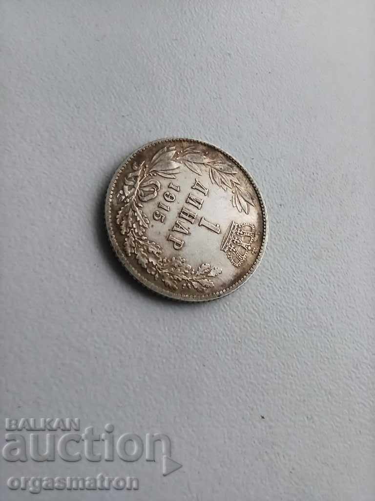 Auction  1 dinar 1915 XF