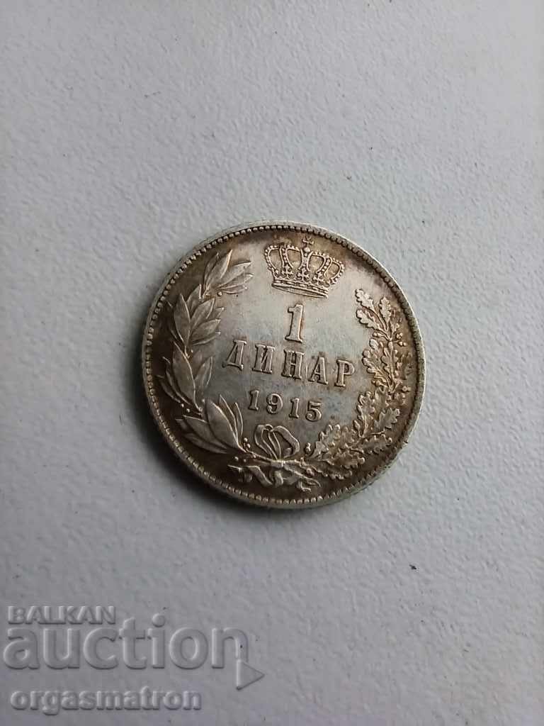 1 динар 1915  XF