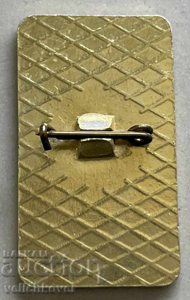 32015 Bulgaria sign III Congress of Bulgarian Culture 1977 with price 3.00 BGN | € 1.53 32015 Bulgaria sign III Congress of Bulgarian Culture 1977 with price 3.00 BGN | € 1.53